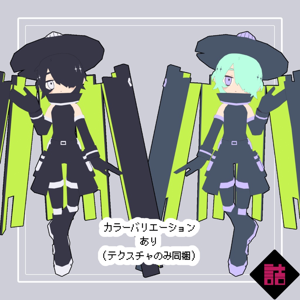 【サポート終了】【通常版】グロリアノーツ スイレン_LOW【オリジナル3Dモデル】