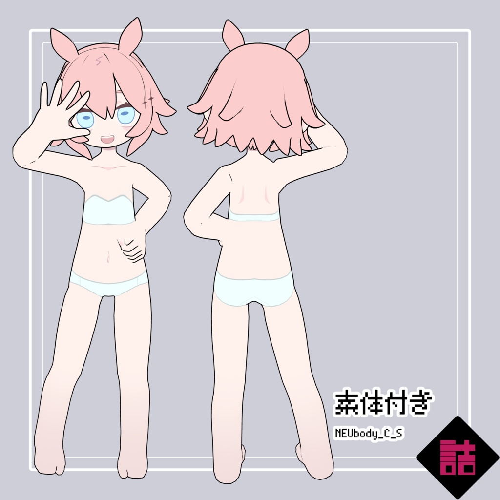 パンケーキ・スピネル_NEU_S【オリジナル3Dモデル】