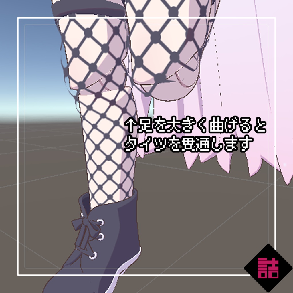 【version1.2】電脳少女人形リデル_CURIOUS【オリジナル3Dモデル】