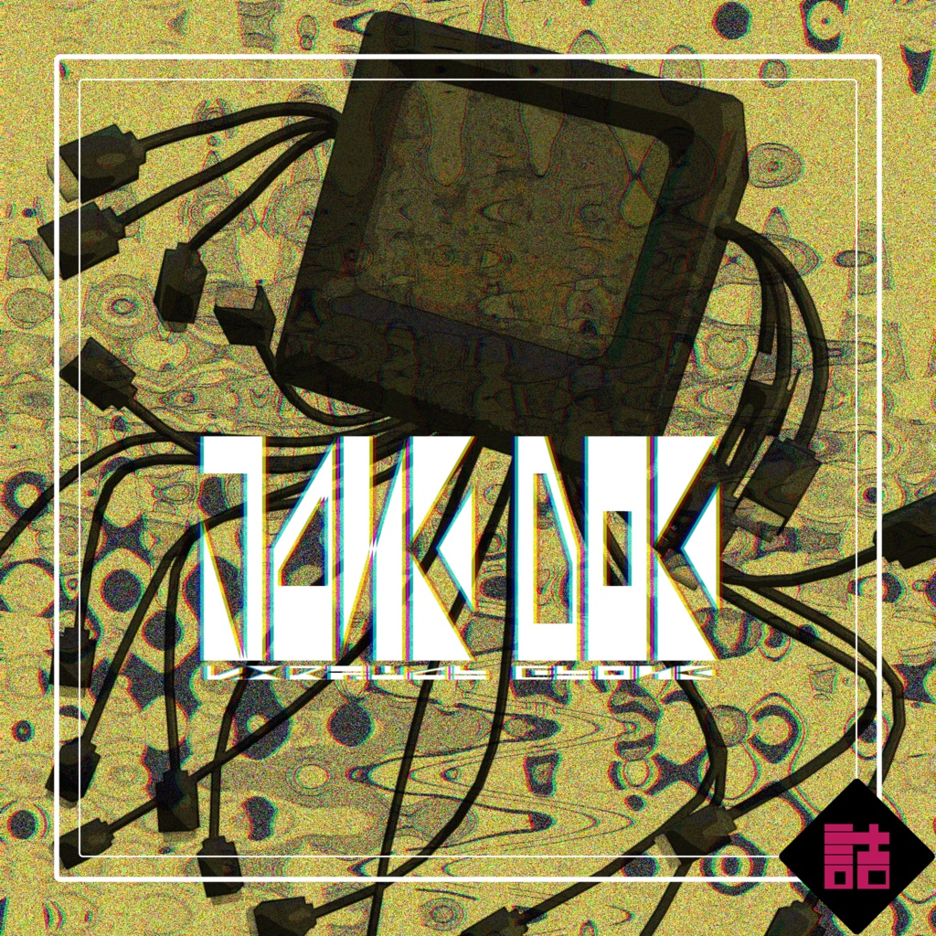 【version1.1】バーチャルクローン 露草ほたる_CURIOUS【オリジナル3Dモデル】