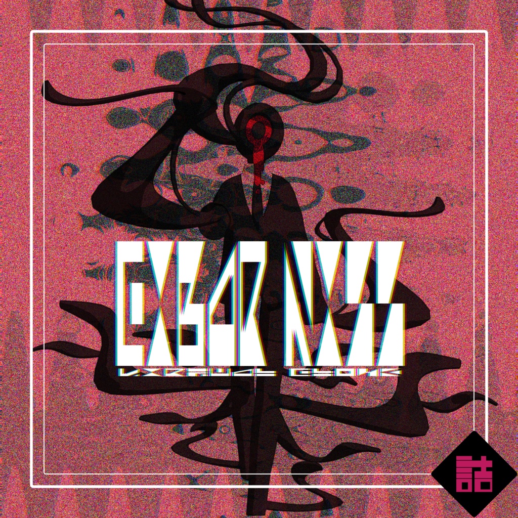 【version1.1】バーチャルクローン 茶川椿_CURIOUS【オリジナル3Dモデル】