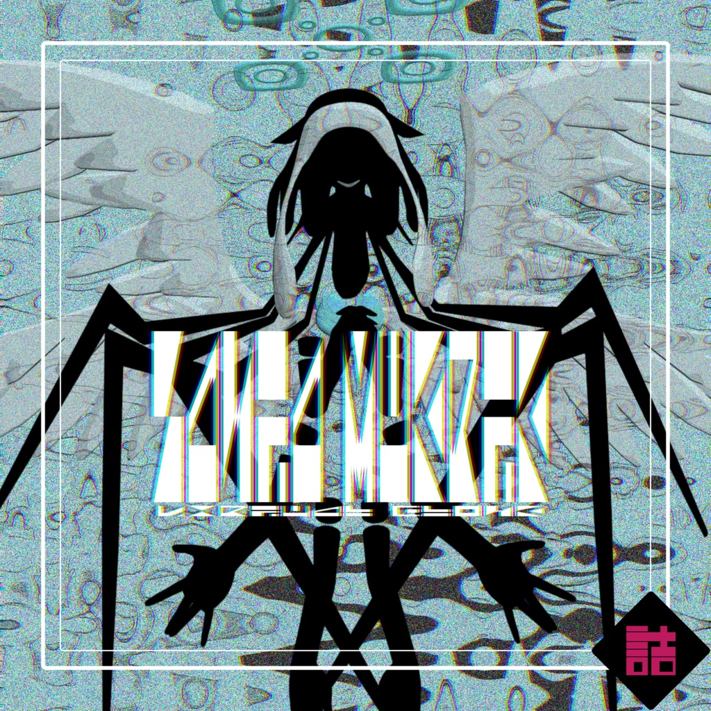 【version1.1】バーチャルクローン 茉莉花久遠_CURIOUS【オリジナル3Dモデル】