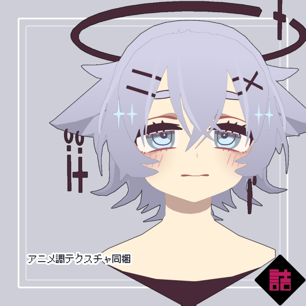 【version1.1】サロンドアイリス IRIS_01【オリジナル3Dモデル】