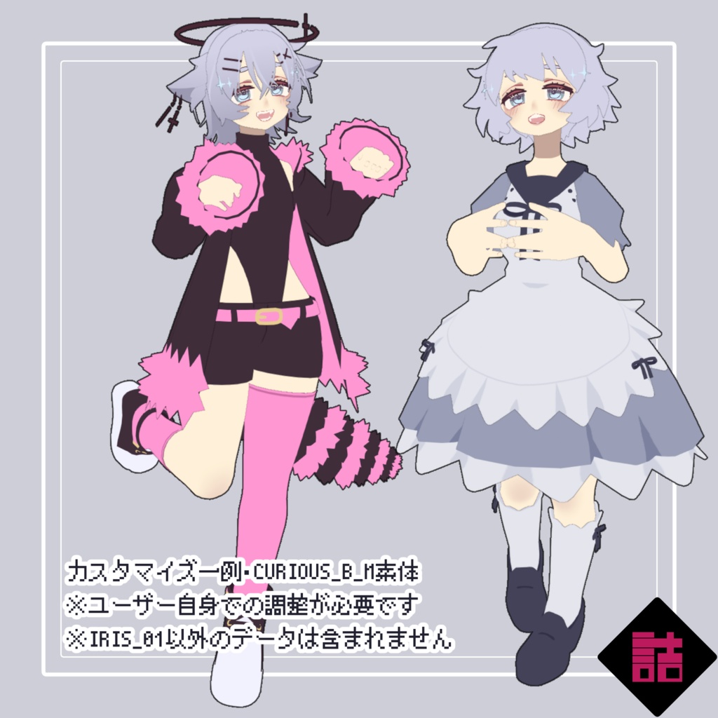 【version1.1】サロンドアイリス IRIS_01【オリジナル3Dモデル】