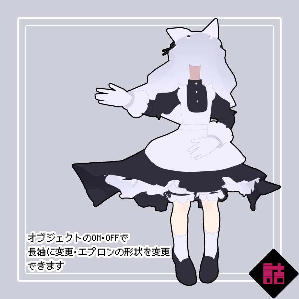 缶詰茶房ハロウィンおたのしみセット【オリジナル3Dモデル】