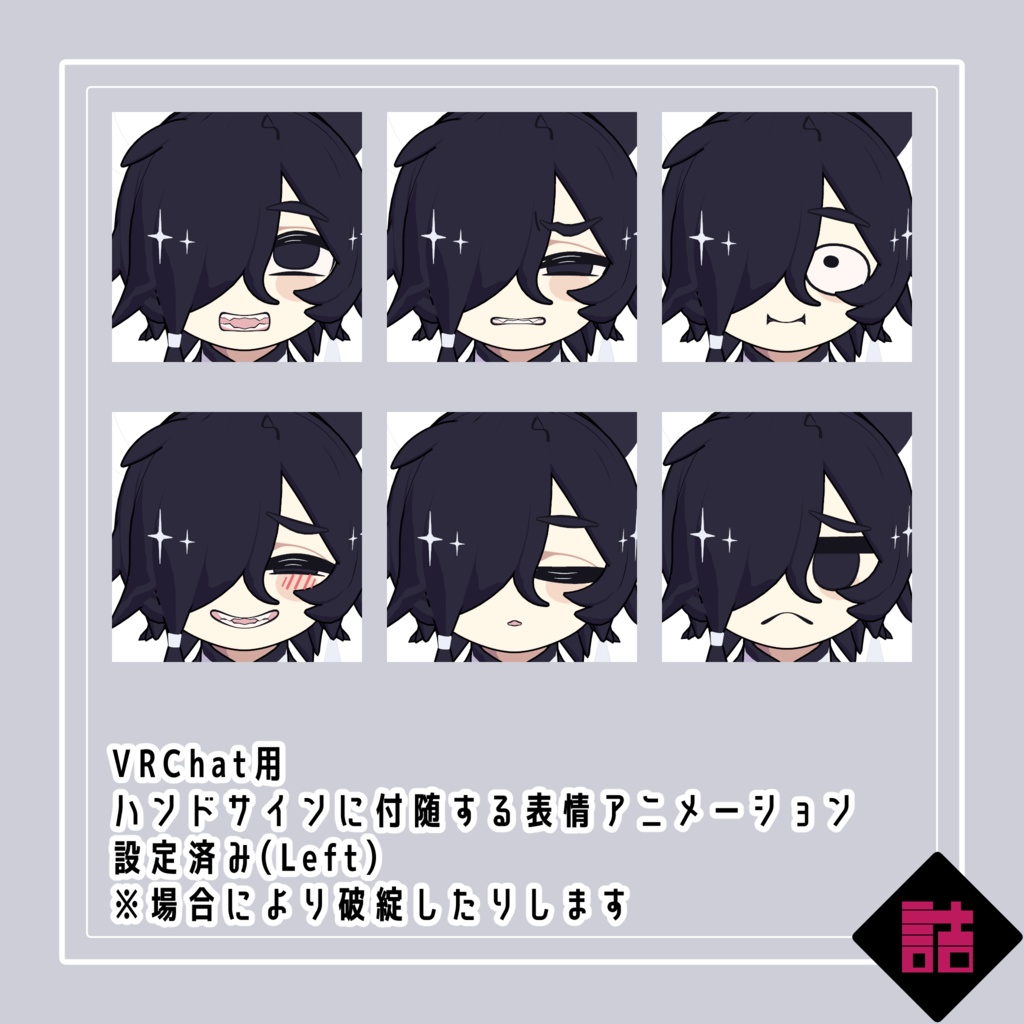 【version1.5】無銘_NEUNY(Mumei_NEUNY)【オリジナル3Dモデル】