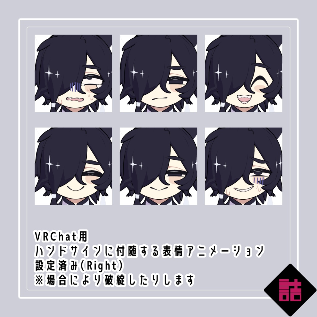 【version1.5】無銘_NEUNY(Mumei_NEUNY)【オリジナル3Dモデル】