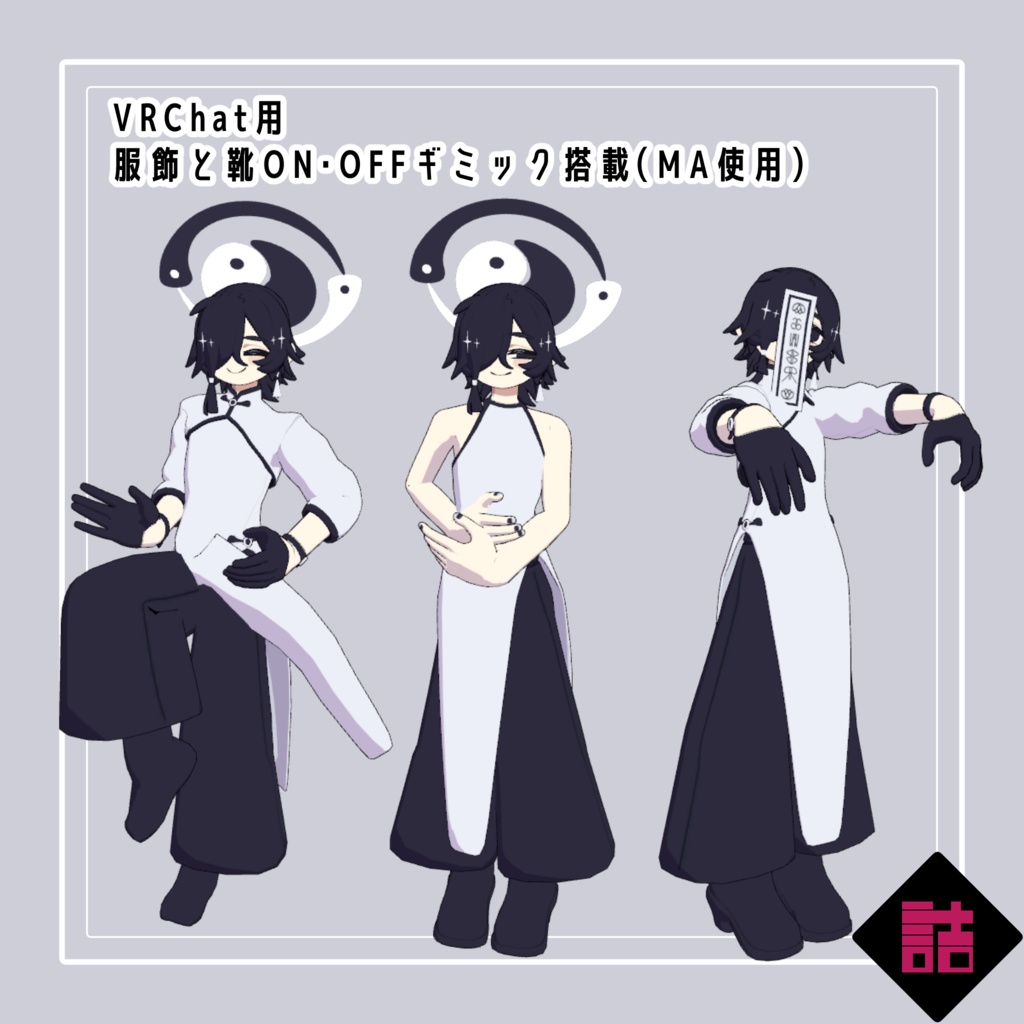 【version1.5】無銘_NEUNY(Mumei_NEUNY)【オリジナル3Dモデル】