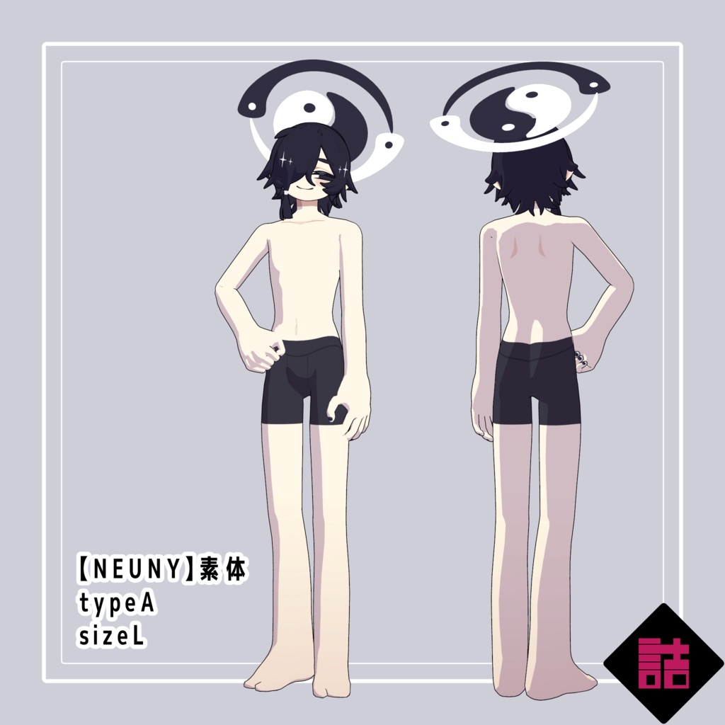 【version1.5】無銘_NEUNY(Mumei_NEUNY)【オリジナル3Dモデル】