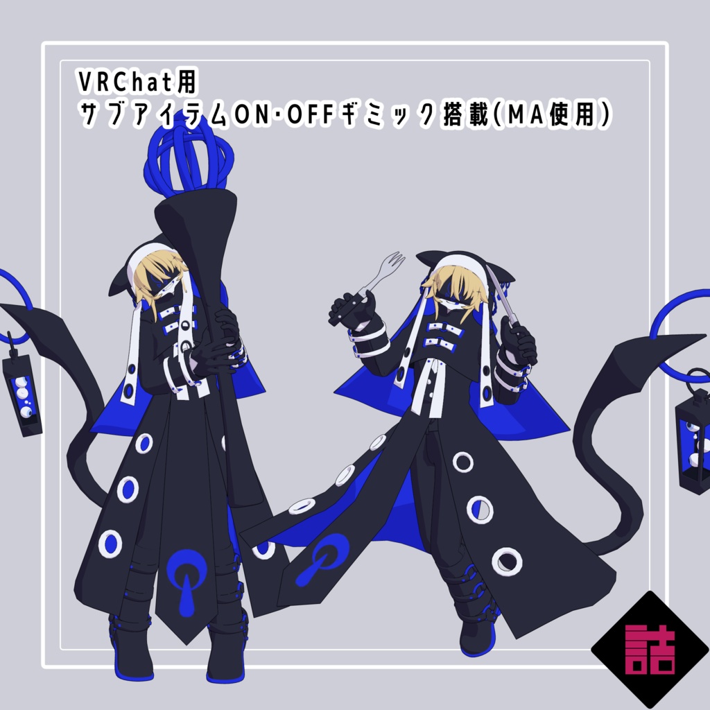 【version1.5】キルシェ_NEUNY(Kirsche_NEUNY)【オリジナル3Dモデル】