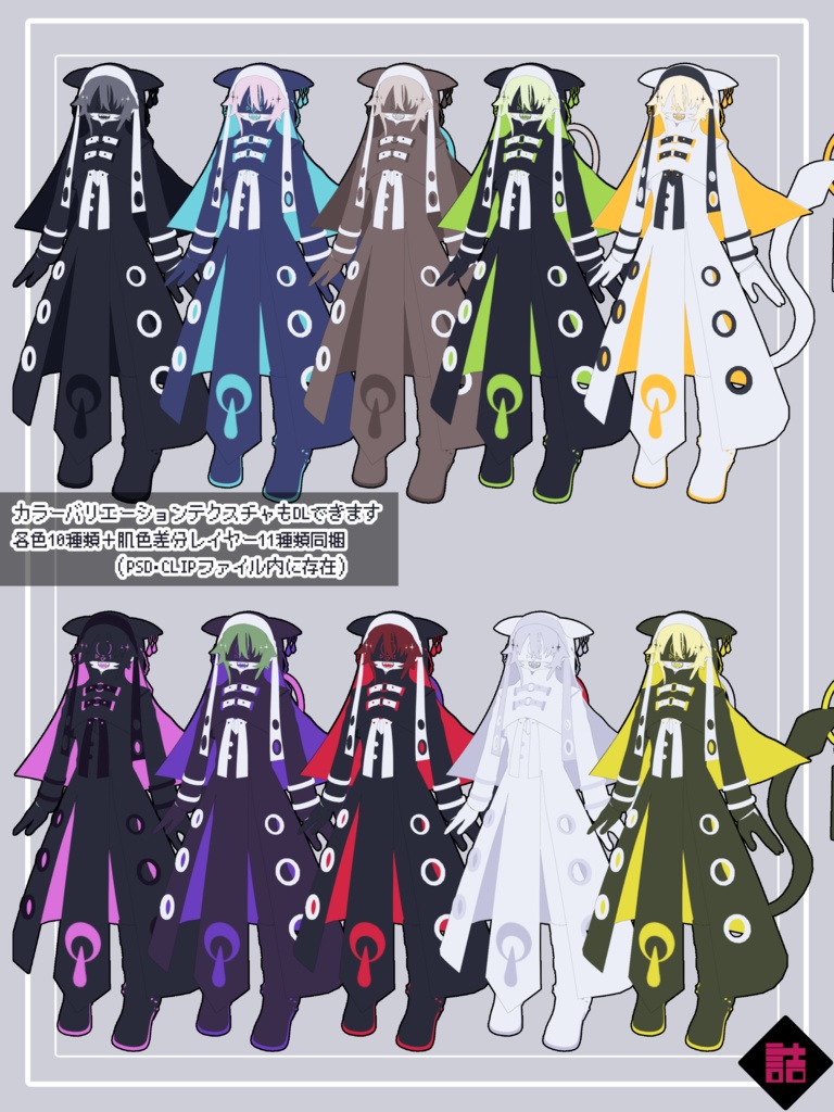 【version1.5】キルシェ_NEUNY(Kirsche_NEUNY)【オリジナル3Dモデル】