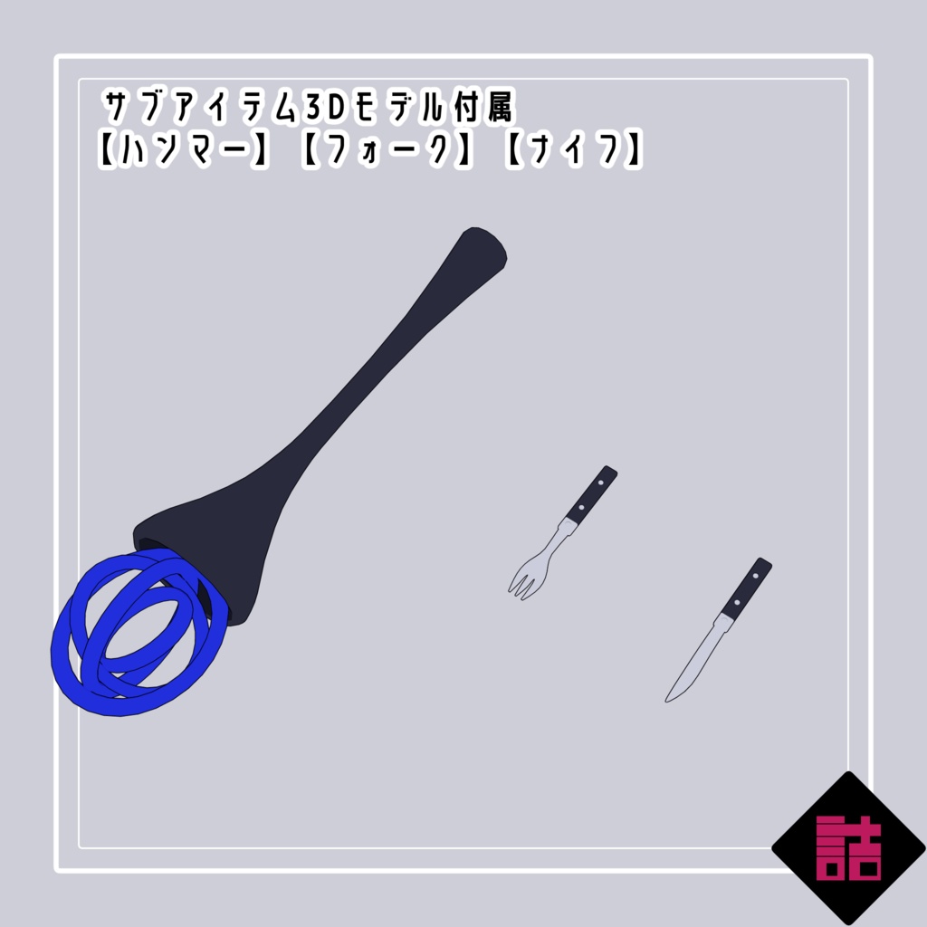 【version1.5】キルシェ_NEUNY(Kirsche_NEUNY)【オリジナル3Dモデル】