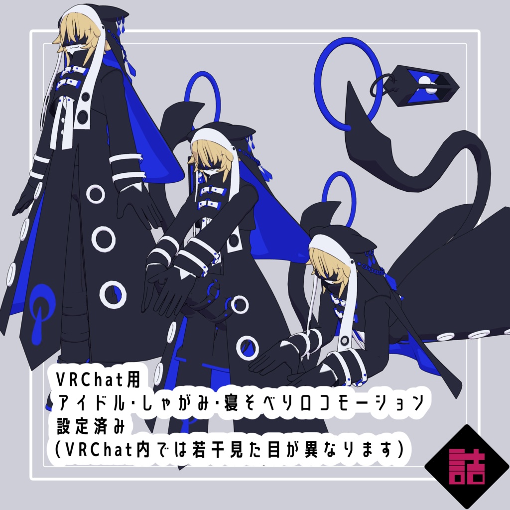 【version1.5】キルシェ_NEUNY(Kirsche_NEUNY)【オリジナル3Dモデル】