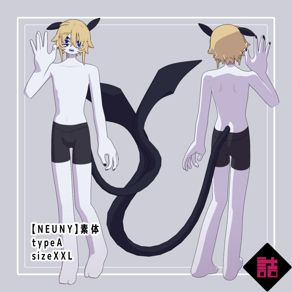 【version1.5】キルシェ_NEUNY(Kirsche_NEUNY)【オリジナル3Dモデル】