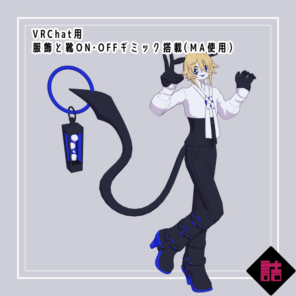 【version1.5】キルシェ_NEUNY(Kirsche_NEUNY)【オリジナル3Dモデル】