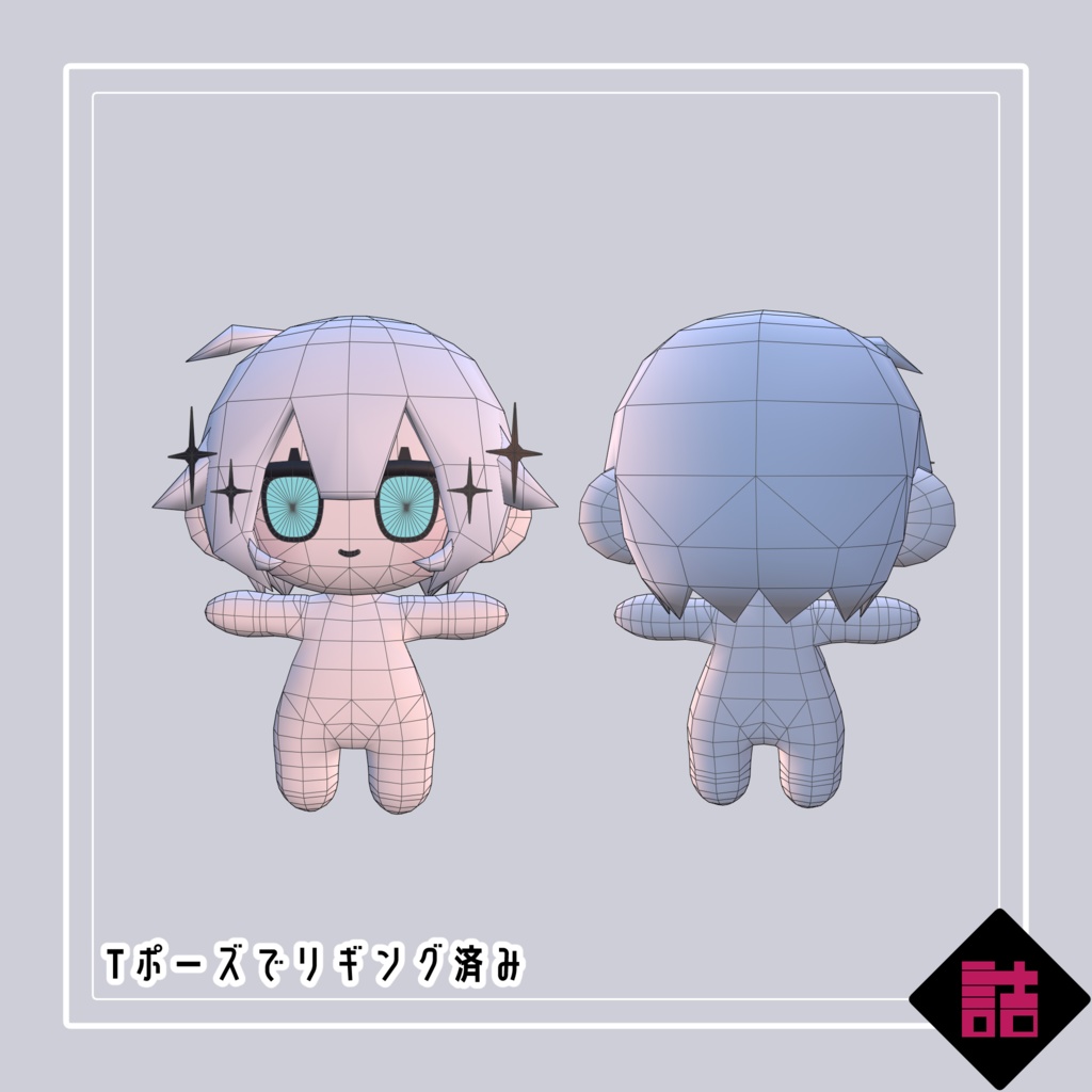 【無料】【version1.0】KORObody_KOROhead【缶詰茶房オリジナル3D素体】