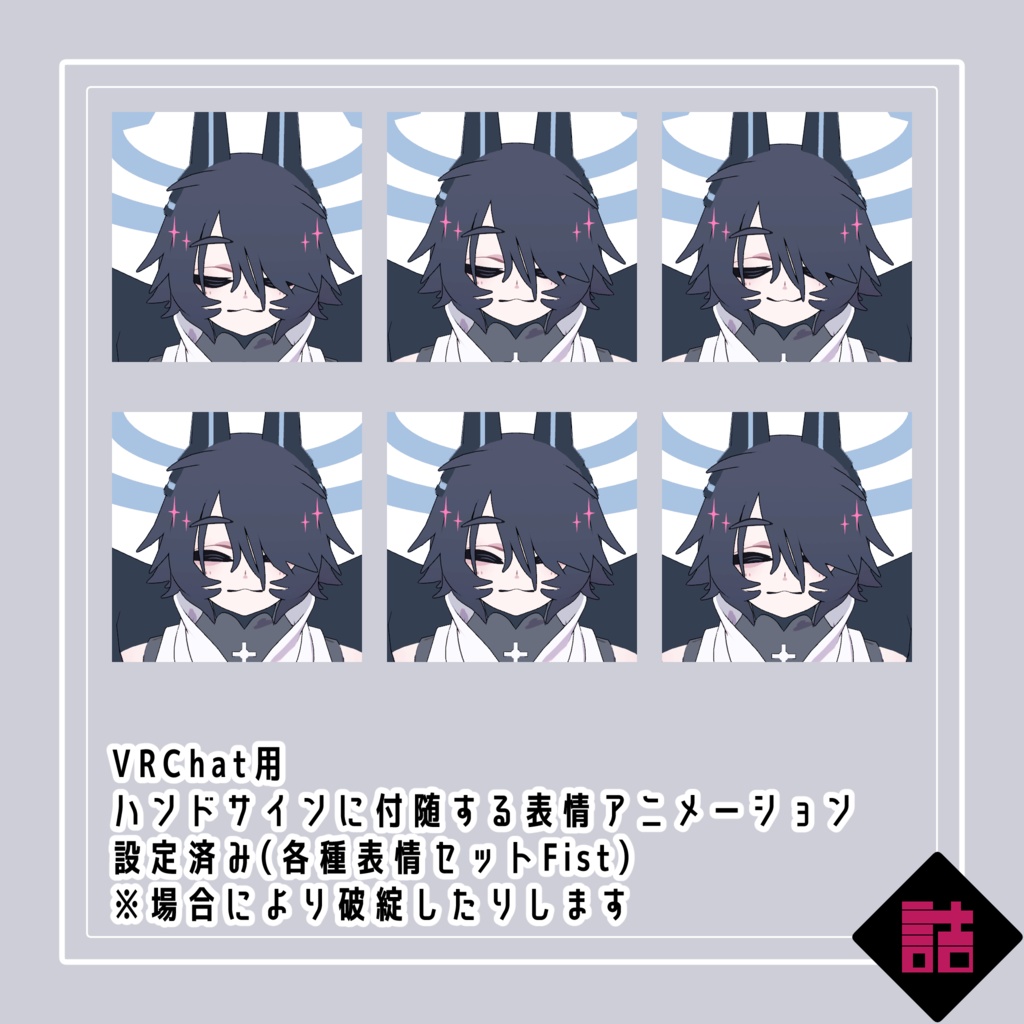 【version1.0】魂魄格納容器ALMA-01【缶詰茶房オリジナル3Dモデル】