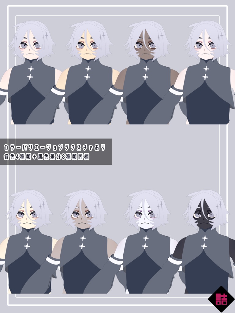 【version1.0】魂魄格納容器ALMA-01【缶詰茶房オリジナル3Dモデル】