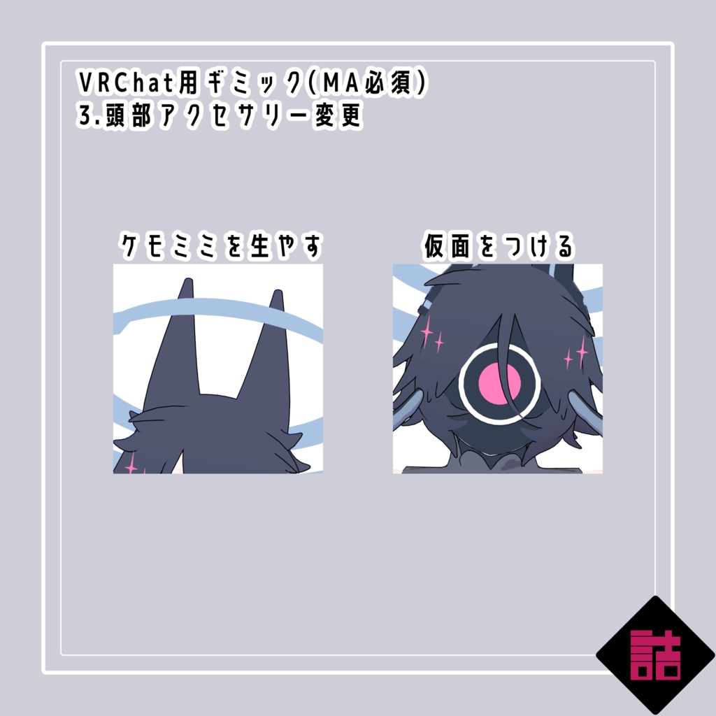 【version1.0】魂魄格納容器ALMA-01【缶詰茶房オリジナル3Dモデル】