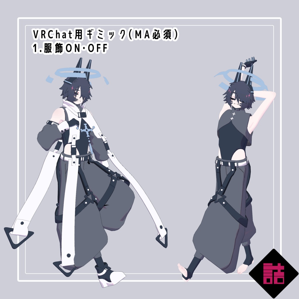 【version1.0】魂魄格納容器ALMA-01【缶詰茶房オリジナル3Dモデル】