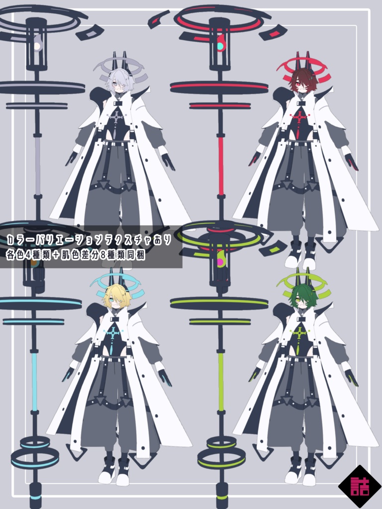 【version1.0】魂魄格納容器ALMA-01【缶詰茶房オリジナル3Dモデル】