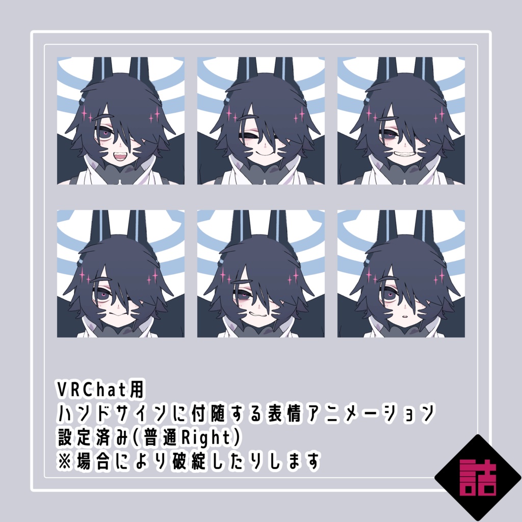 【version1.0】魂魄格納容器ALMA-01【缶詰茶房オリジナル3Dモデル】