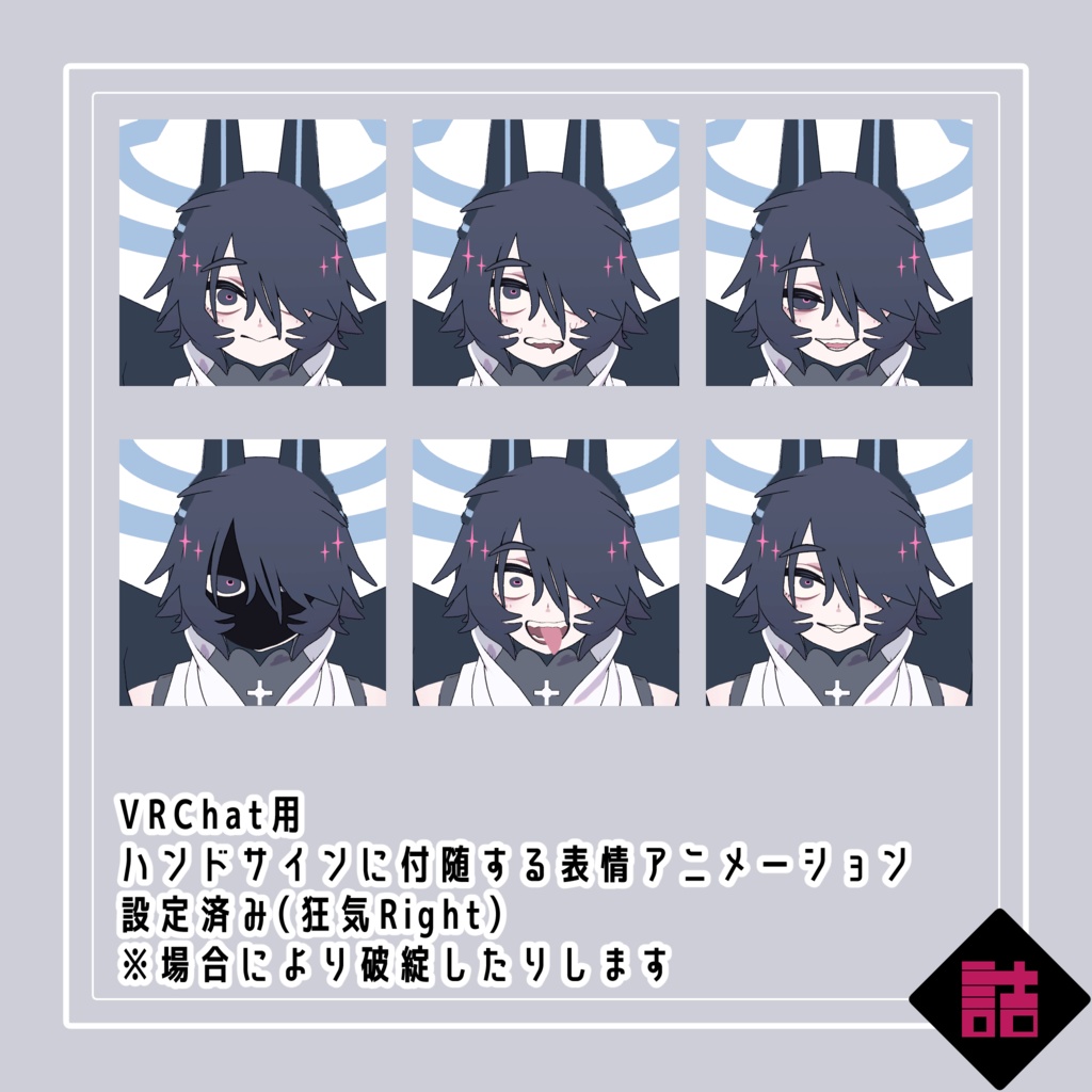 【version1.0】魂魄格納容器ALMA-01【缶詰茶房オリジナル3Dモデル】