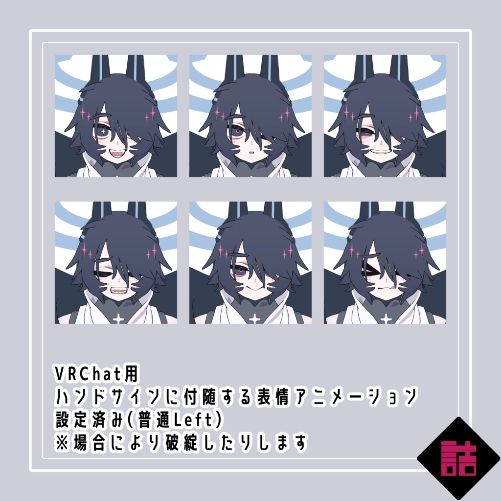 【version1.0】魂魄格納容器ALMA-01【缶詰茶房オリジナル3Dモデル】