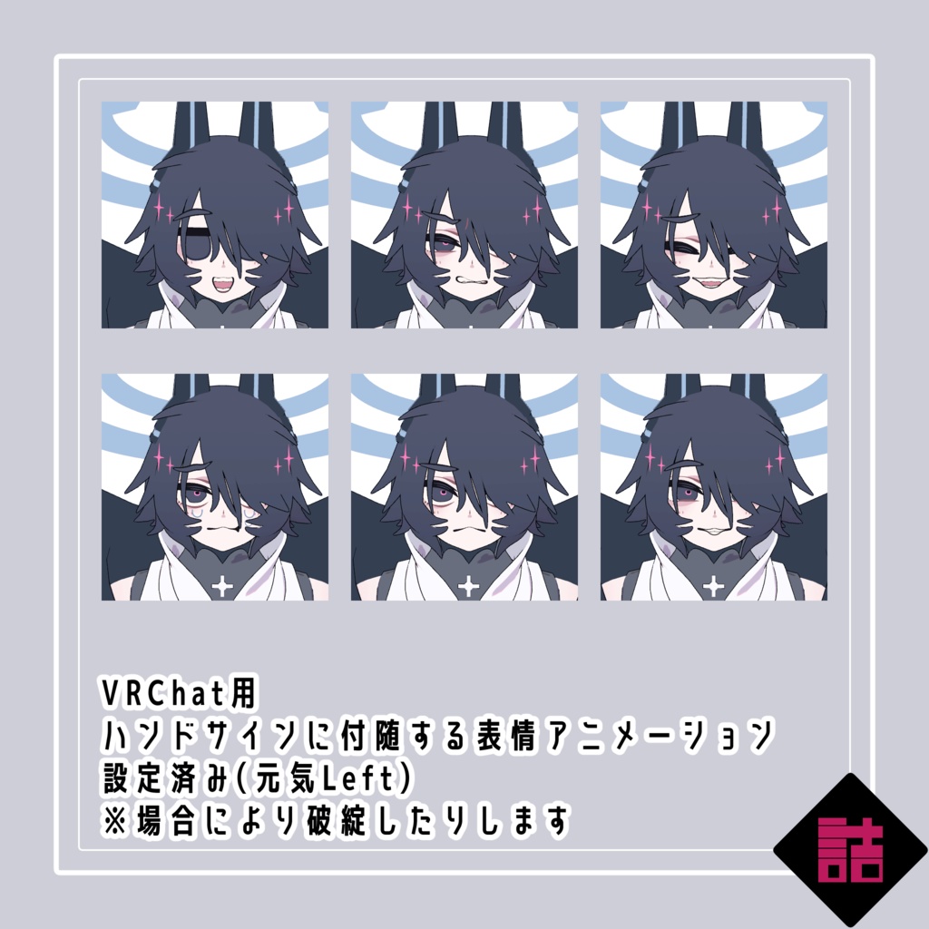 【version1.0】魂魄格納容器ALMA-01【缶詰茶房オリジナル3Dモデル】