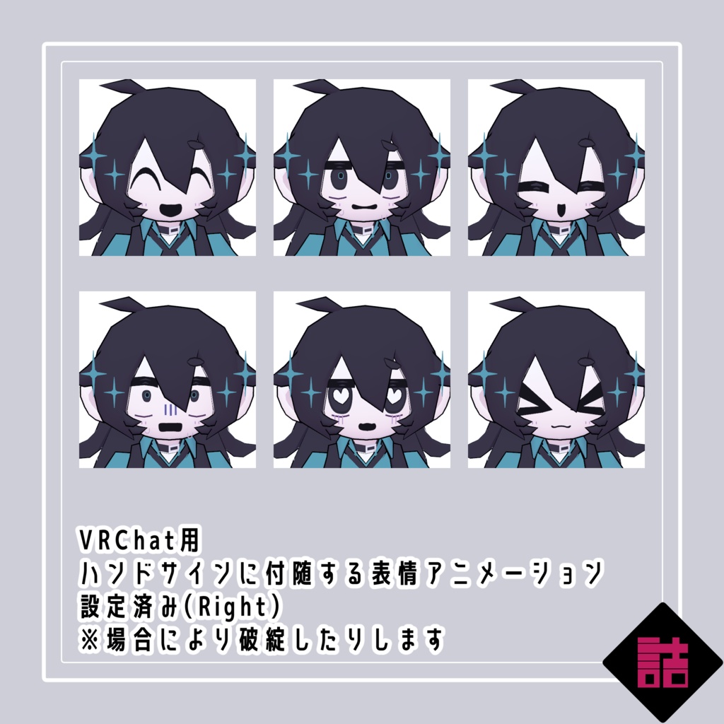 【version1.3】ココロ売りのメフィストフェレス_LOLOPO【オリジナル3Dモデル】