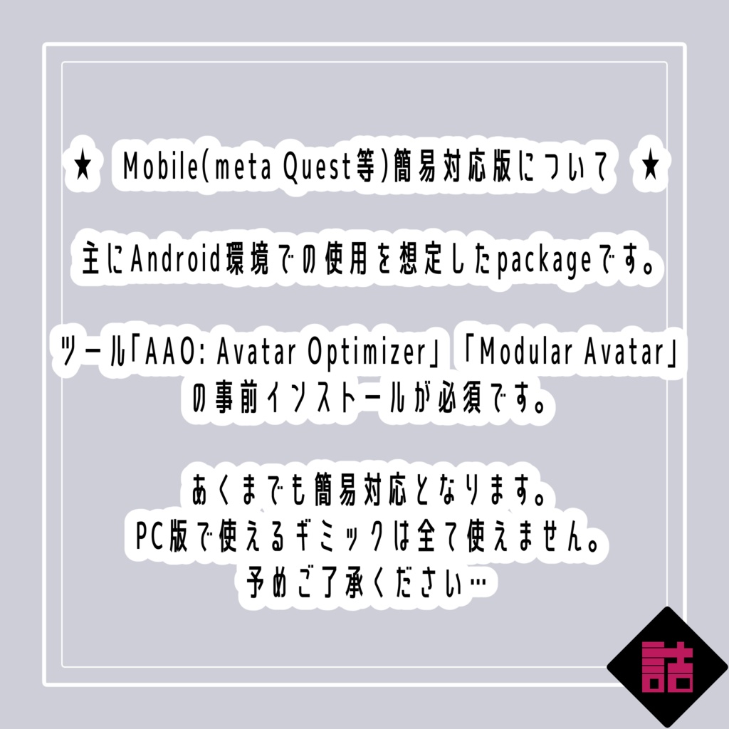 【version1.4】ココロ売りのメフィストフェレス_LOLOPO【オリジナル3Dモデル】