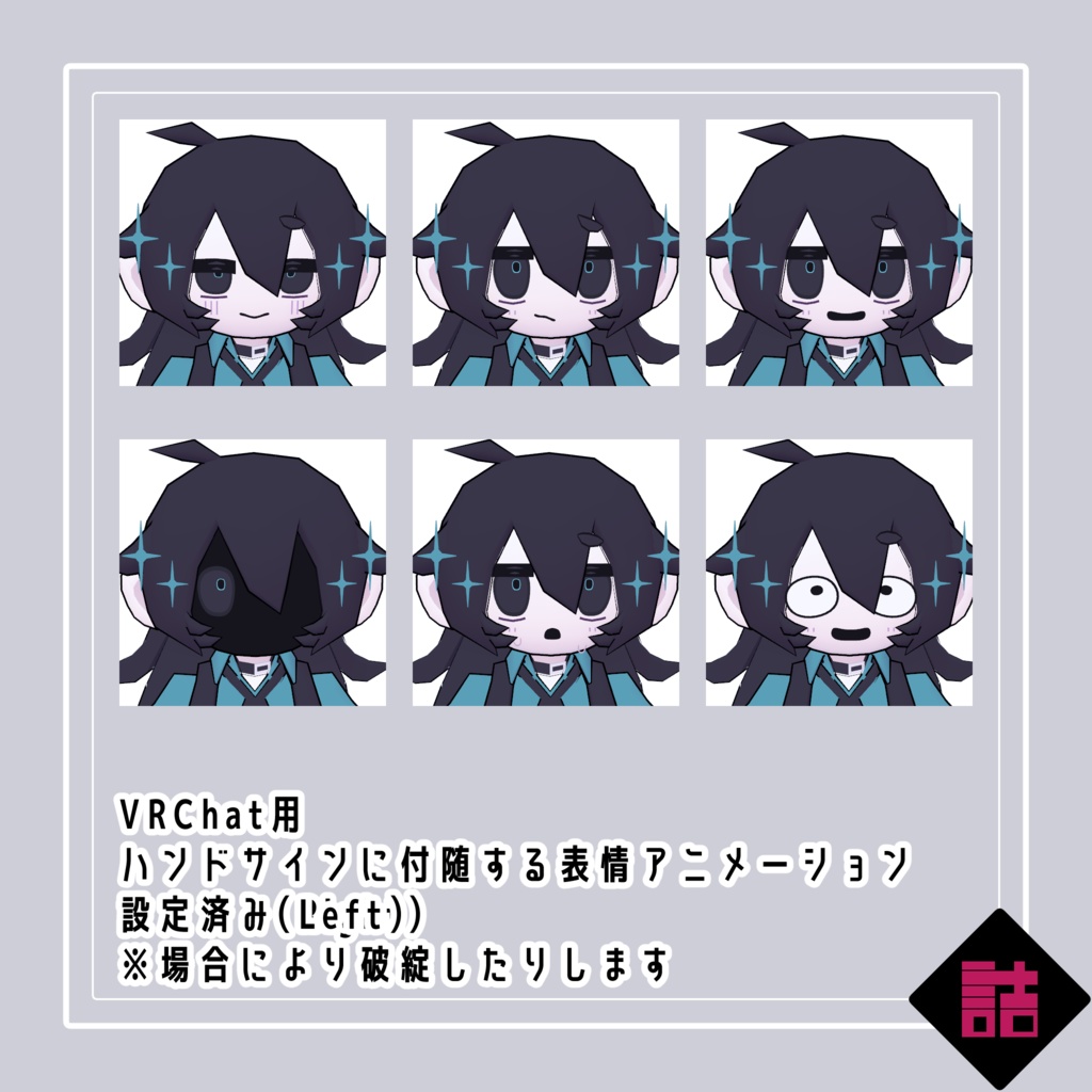 【version1.3】ココロ売りのメフィストフェレス_LOLOPO【オリジナル3Dモデル】