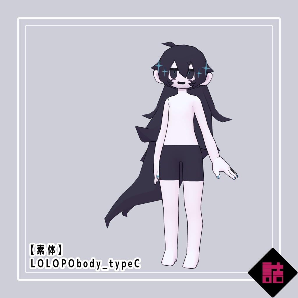 【version1.3】ココロ売りのメフィストフェレス_LOLOPO【オリジナル3Dモデル】