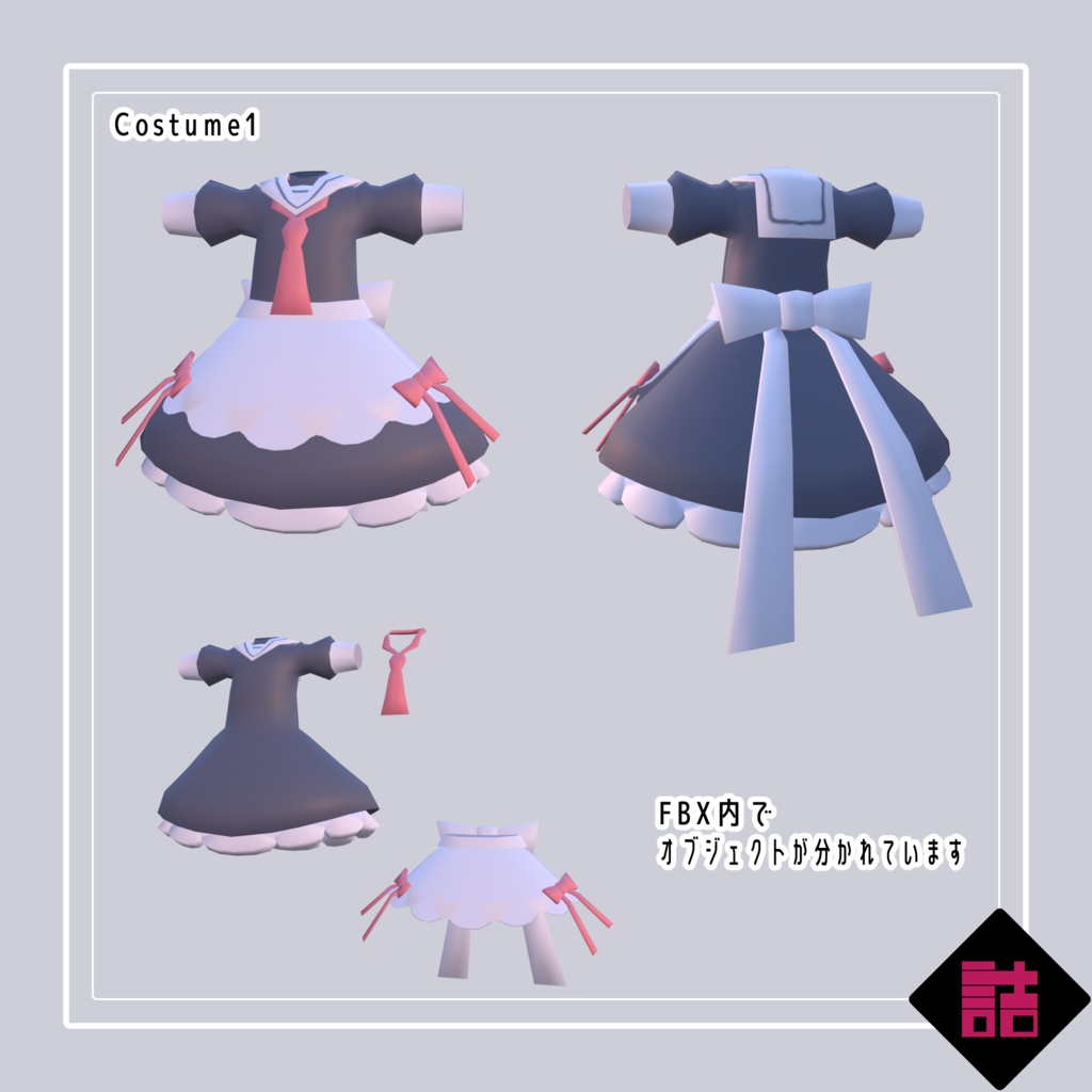 【無料】【version1.1】LOLOPO改変パーツセット【オリジナル3Dモデル】