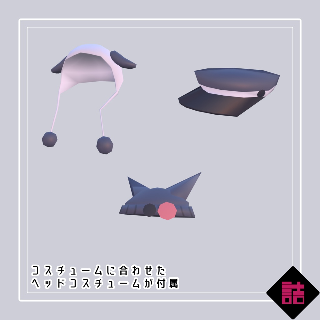 【無料】【version1.1】LOLOPO改変パーツセット【オリジナル3Dモデル】