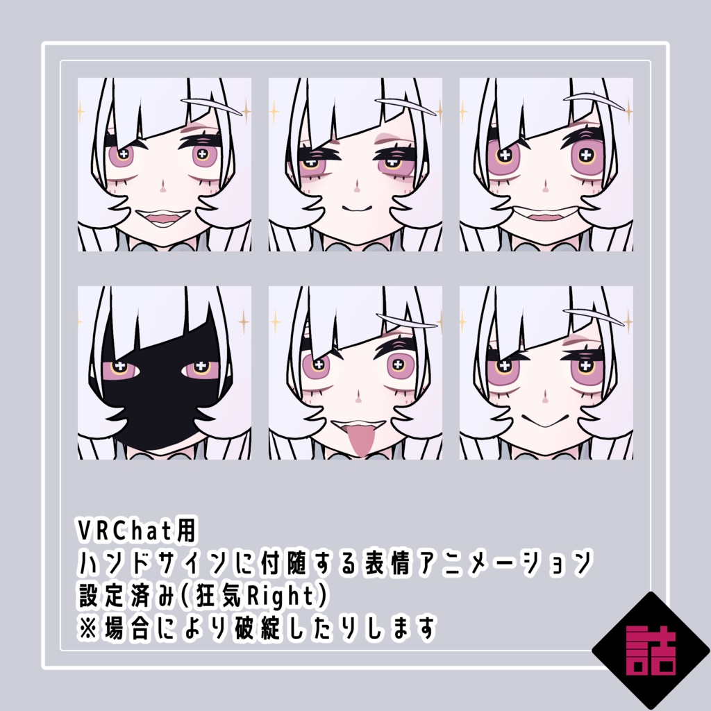 【version1.0】魂魄格納容器ALMA-02【缶詰茶房オリジナル3Dモデル】