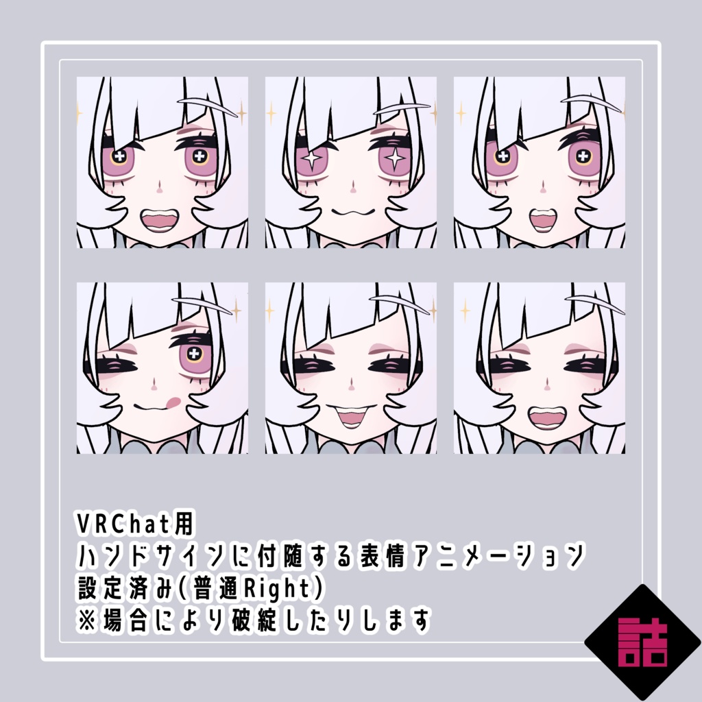 【version1.0】魂魄格納容器ALMA-02【缶詰茶房オリジナル3Dモデル】