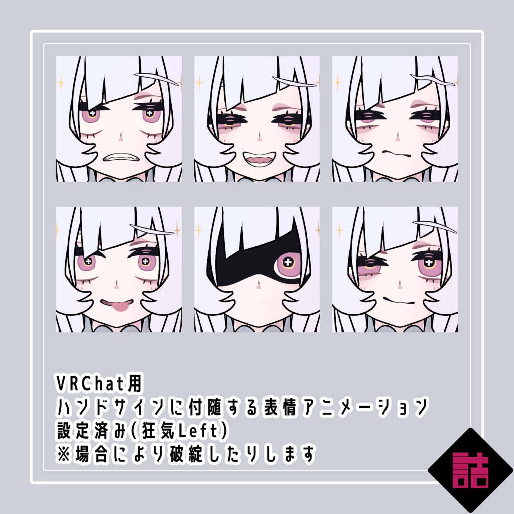 【version1.0】魂魄格納容器ALMA-02【缶詰茶房オリジナル3Dモデル】