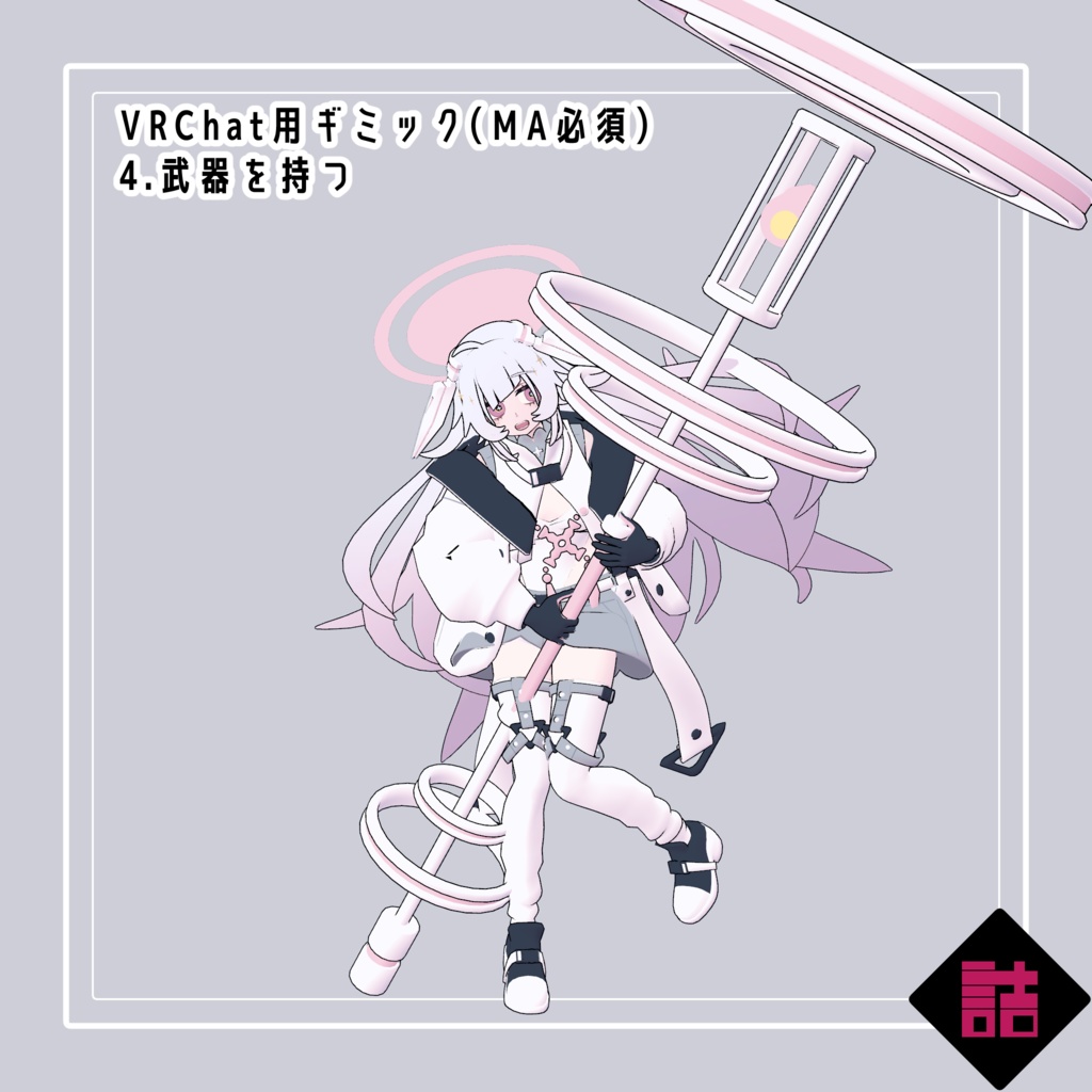 【version1.0】魂魄格納容器ALMA-02【缶詰茶房オリジナル3Dモデル】