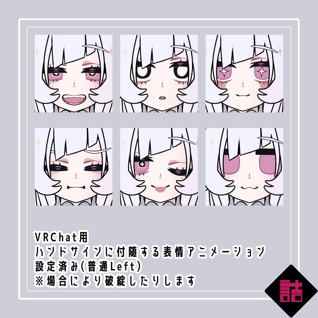 【version1.0】魂魄格納容器ALMA-02【缶詰茶房オリジナル3Dモデル】