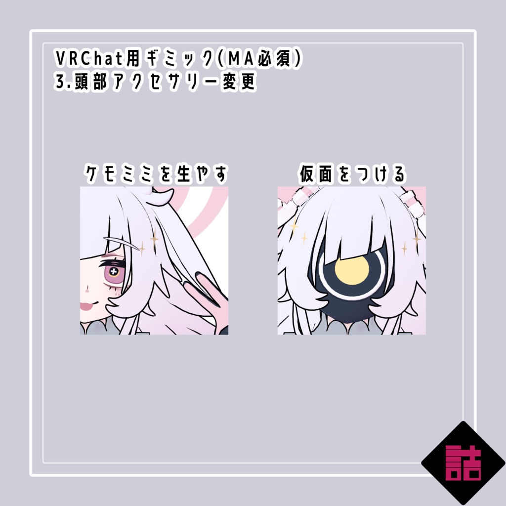 【version1.0】魂魄格納容器ALMA-02【缶詰茶房オリジナル3Dモデル】