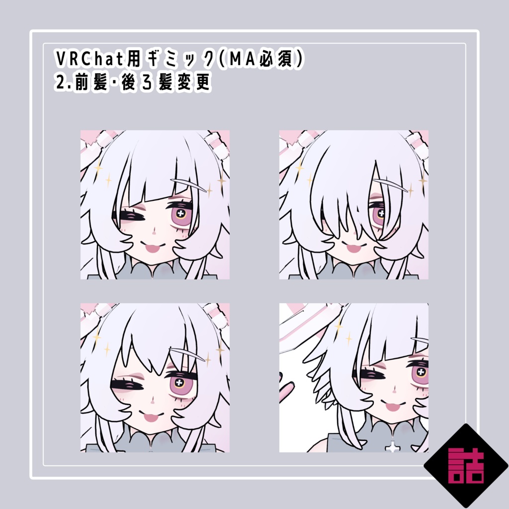 【version1.0】魂魄格納容器ALMA-02【缶詰茶房オリジナル3Dモデル】