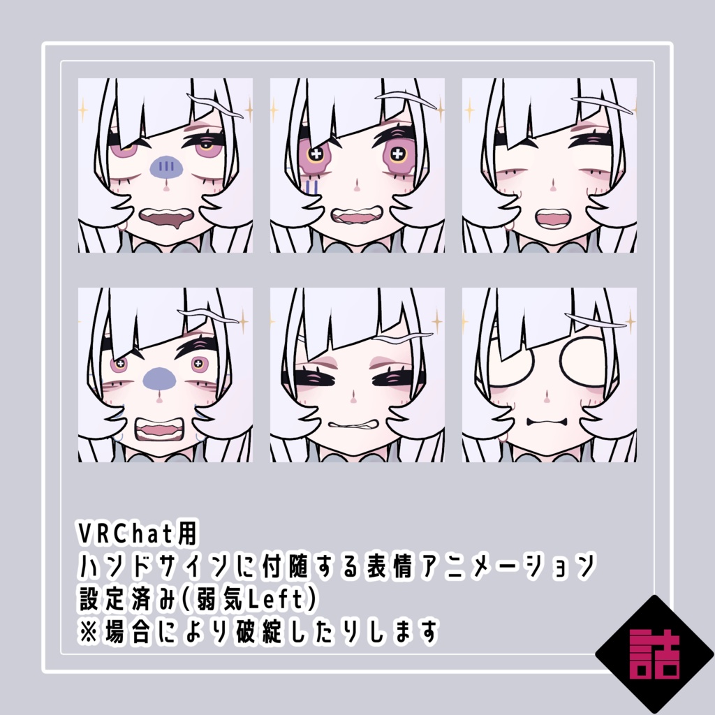 【version1.0】魂魄格納容器ALMA-02【缶詰茶房オリジナル3Dモデル】