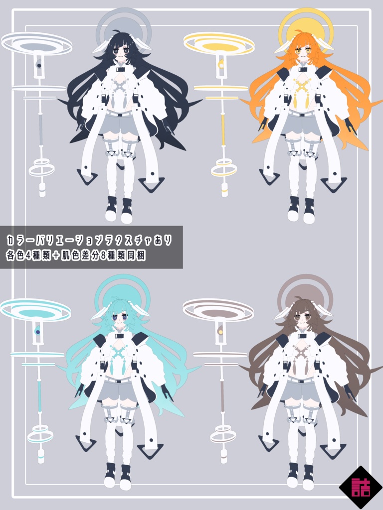 【version1.0】魂魄格納容器ALMA-02【缶詰茶房オリジナル3Dモデル】