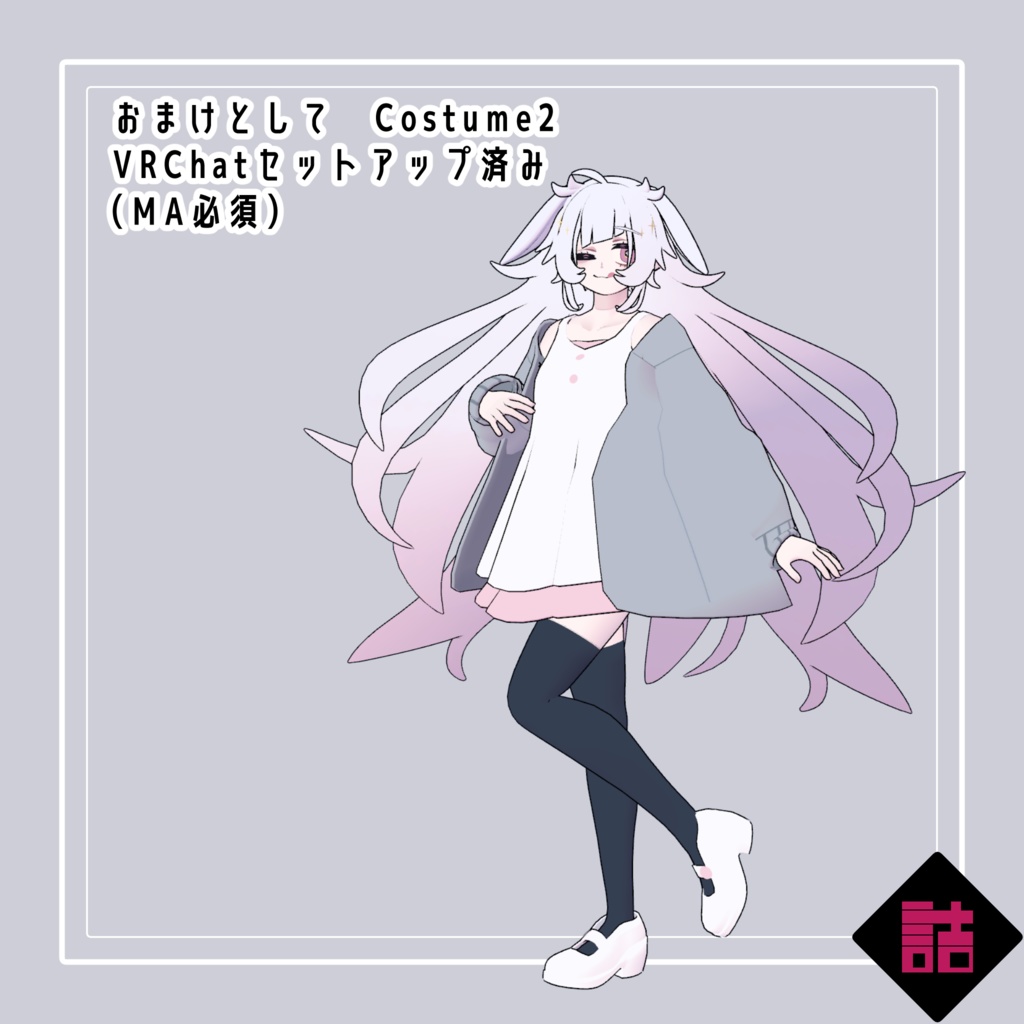 【version1.0】魂魄格納容器ALMA-02【缶詰茶房オリジナル3Dモデル】