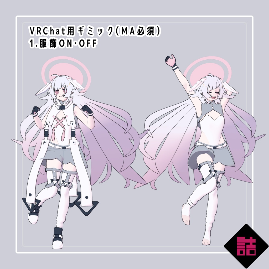 【version1.0】魂魄格納容器ALMA-02【缶詰茶房オリジナル3Dモデル】