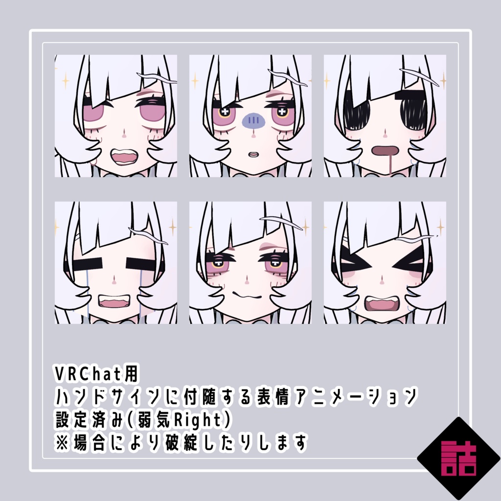 【version1.0】魂魄格納容器ALMA-02【缶詰茶房オリジナル3Dモデル】