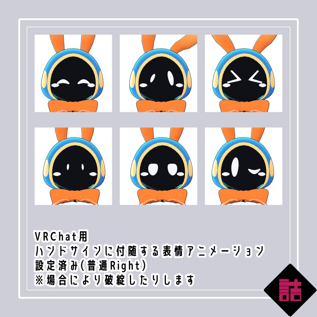 【version1.0】ウミウシ妖精RE【オリジナル3Dモデル】