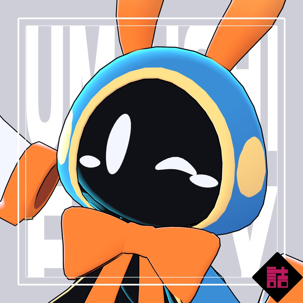 【version1.0】ウミウシ妖精RE【オリジナル3Dモデル】