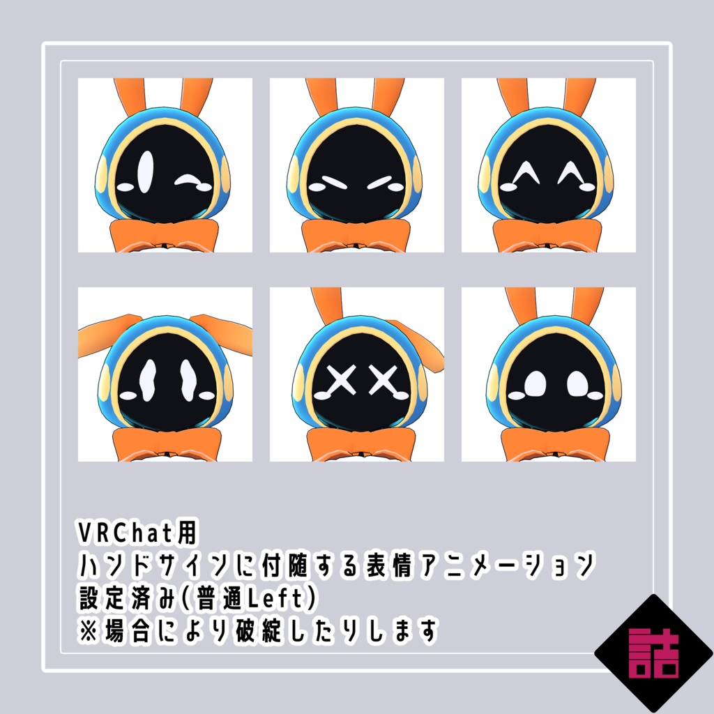 【version1.0】ウミウシ妖精RE【オリジナル3Dモデル】